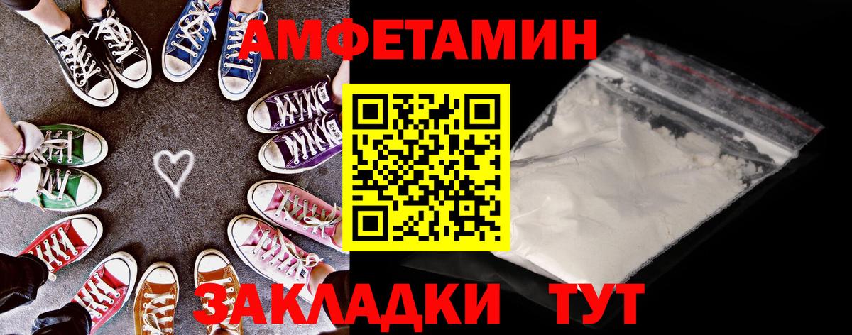 Хасавюрт  АМФЕТАМИН 98%  Вход с VPN 