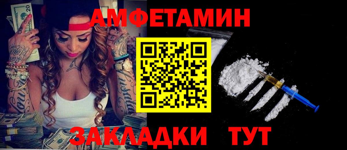 АМФ 98% Хасавюрт