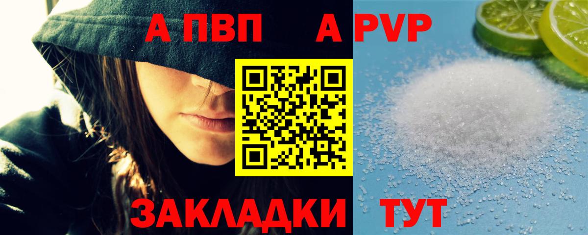 Alfa_PVP крисы CK Хасавюрт