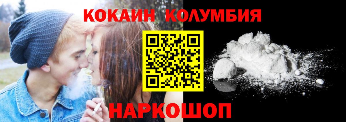 Cocaine 97% Хасавюрт