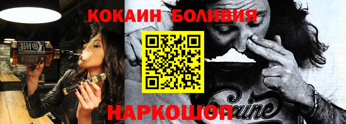 Cocaine VHQ  COCAIN 99%  Хасавюрт  Кокаин  Вход с VPN 