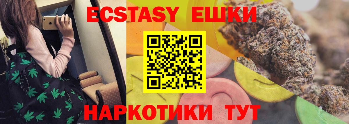 Хасавюрт  наркошоп  Вход с VPN  Экстази DUBAI  ЭКСТАЗИ mix 