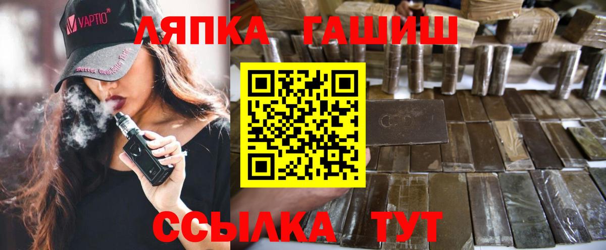 ГАШИШ индика сатива Хасавюрт
