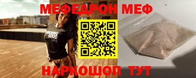 метамфетамин Можга