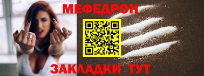 спайс Наро-Фоминск