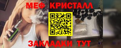 соль ск Нарткала