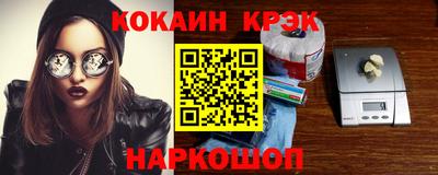 соль ск Нарткала