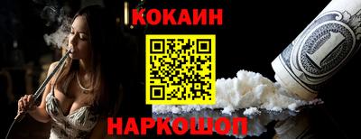 ГАЛЛЮЦИНОГЕННЫЕ ГРИБЫ Можайск