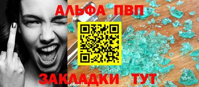 соль ск Нарткала