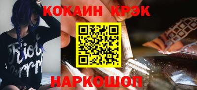 бутик Нальчик
