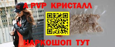 соль ск Нарткала