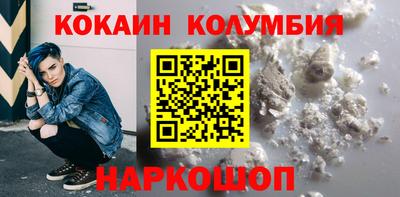 метамфетамин Можга
