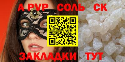 бутик Нальчик