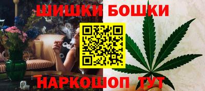 бутик Нальчик