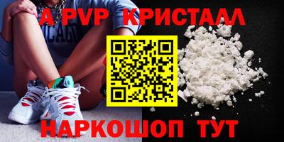 ГАЛЛЮЦИНОГЕННЫЕ ГРИБЫ Можайск