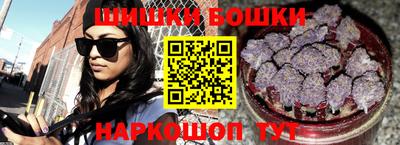 метамфетамин Можга