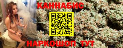 бутик Нальчик