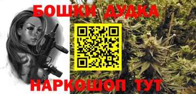 ГАЛЛЮЦИНОГЕННЫЕ ГРИБЫ Можайск