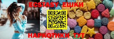 спайс Наро-Фоминск