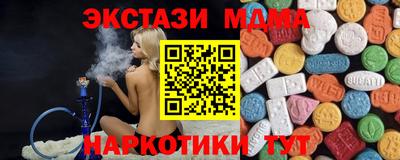 спайс Наро-Фоминск