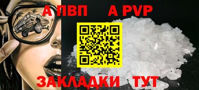 метамфетамин Можга