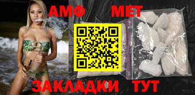 бутик Нальчик