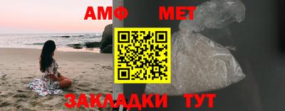 бутик Нальчик