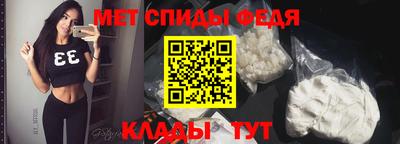 спайс Наро-Фоминск