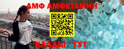 бутик Нальчик