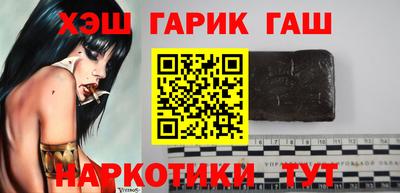 спайс Наро-Фоминск