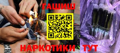 бутик Нальчик