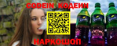 ГАЛЛЮЦИНОГЕННЫЕ ГРИБЫ Можайск