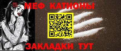 спайс Наро-Фоминск