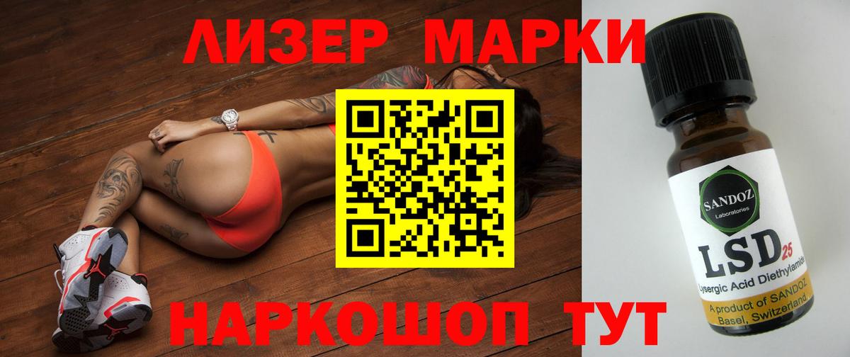 Лсд 25 экстази ecstasy  Вход с VPN  LSD-25 экстази кислота  Хасавюрт 