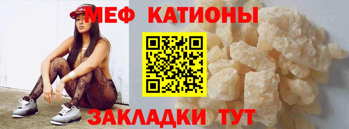 МЕФ мука Хасавюрт