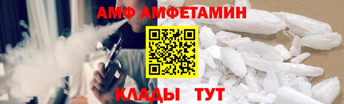 МЕТАМФЕТАМИН Methamphetamine Хасавюрт