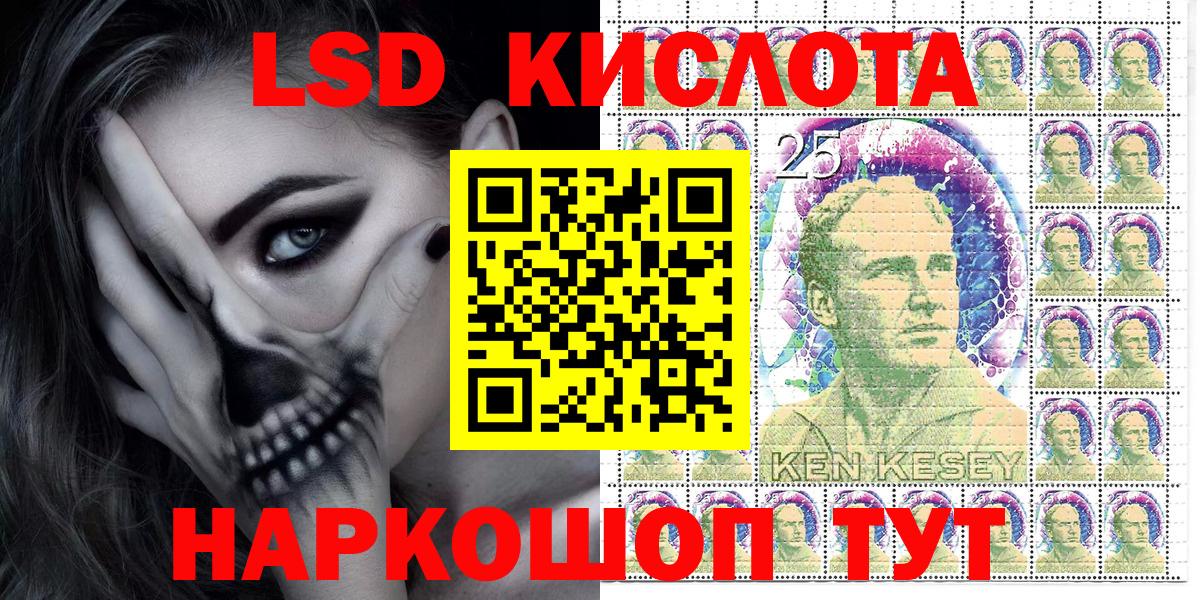 Хасавюрт  Марки NBOMe 1500мкг  Вход с VPN  Марки NBOMe 1500мкг 