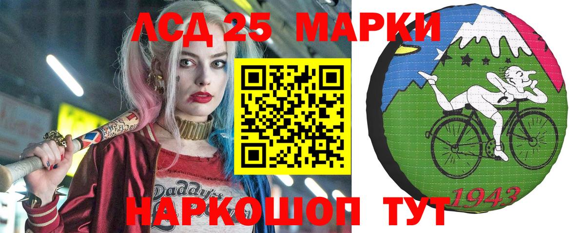 Марки NBOMe 1,8мг Хасавюрт