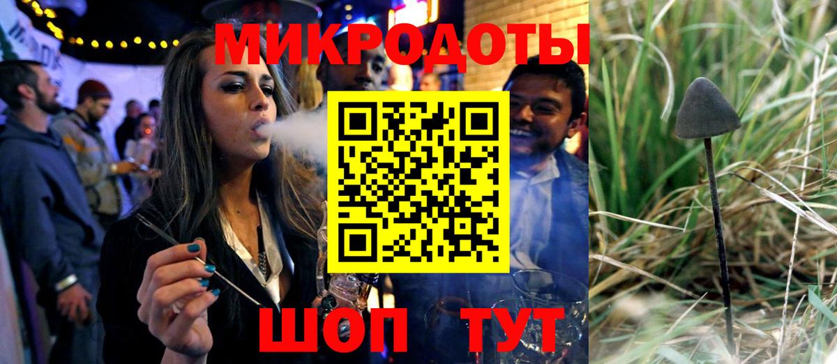 Хасавюрт  Псилоцибиновые грибы GOLDEN TEACHER  Вход с VPN 